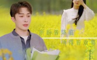 《情谊绵绵终有时（71集）》热门短剧资源在线观看完整版
