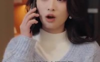 《纯情丫头别想逃》（86集）浪漫短剧尽情享受看