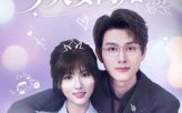 《陆总今天要离婚（81集）》短剧超清全集免费播放