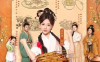 《被休后，我给辛追当主厨（51集）》热门短剧高清在线播放