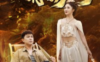 《我体内有条龙（84集）》精彩短剧一睹为快