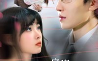 《天赐良缘霍爷宠妻无上限（62集）》高糖短剧全集畅享