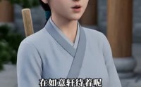《错嫁权臣后，我被宠上天（71集）》精彩短剧完整版免费播