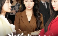 《我曾资助她（59集）》短剧全集免费流畅看