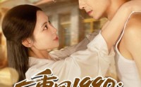 《重回1990：带女儿和小姨子致富（80集）》精彩短剧免费追看
