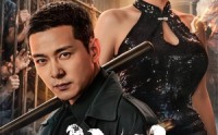 《龙头（71集）》精彩短剧免费全集速览