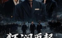《狂澜再起第二季（60集）》热门短剧完整版免费看