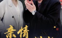 《预料之外的爱（30集）》唯美短剧全集盛宴