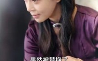 《去父留子后大佬他发疯急红眼（100集）》全集短剧免费欣赏
