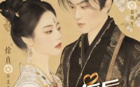 《养大反派后，我坐拥朝野（71集）》免费短剧完整版观看
