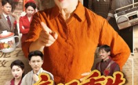 《亲妈重生第三天（66集）张蓓蓓＆冯光辉》精彩短剧在线高清播放