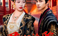 《君心沦陷（95集）》感人短剧全集收录