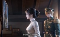 《星野有茶（179集）》热门短剧完整在线观赏