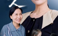 《第二个主人（50集）》爆款短剧无广告在线追