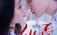 《纵爱（66集）》流畅短剧在线播放不停