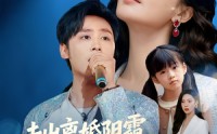 《走出离婚阴霾，天后向我奔来（77集）》精彩短剧在线高清观看