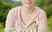 《爱在磕绊后绽放（18集）》热门短剧免费直追