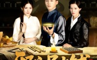 《邪字号当铺（80集）》高分短剧完整版在线赏