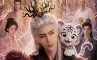 《江月照福心，团宠白虎妞（56集）》短剧全集免费高清在线享