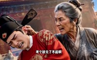 《凤驾回京（50集）》精彩短剧免费全集畅享