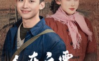 《人在六零，携妹下乡（80集）》热门短剧全集免费