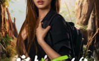 《穿越原始（41集）》奇幻短剧全集观看