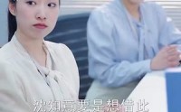 《小娇妻孕吐禁欲王爷日日宠（62集）》优质短剧精彩瞬间在线回味