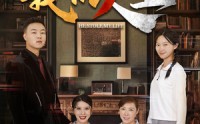 《他偷走了我的人生（30集）》独家短剧全集在线追