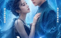《仙尊下山，前妻请原谅（97集）》超火短剧免费在线追更