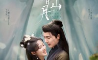 《雾锁香山月（82集）》短剧完整版免费在线赏