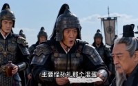 《三国逆袭：从冒充丞相开始（51集）》短剧免费在线高清畅享
