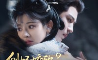 《侧妃娇软薄情太子轻点宠（80集）》热门短剧全集在线免费赏