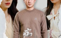 《痴心似马戏（30集）》短剧全集轻松解锁
