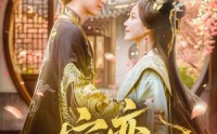《宁弈（69集）》经典短剧全集免费点播