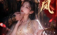 《笼中凤（44集）》免费在线看短剧全集