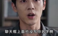 《相亲对象是我的女上司（45集）》浪漫短剧完整版免费追