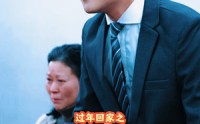 《过年回家之正义薪途（40集）》励志短剧全集畅享