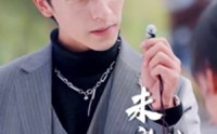 《替嫁成冷面总裁的解药（我的老婆是大佬）》精彩短剧一睹为快