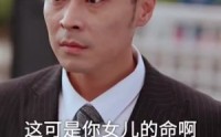 《律师不好惹（60集）》热门短剧完整版免费播放
