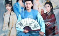 《从赘婿到宠臣（67集）》独家短剧完整呈现