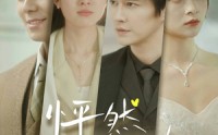 《怦然婚动总裁疯狂掉马甲（88集）》总裁短剧全集畅享