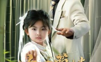 《大力萌娃爹地你身份藏不住了（70集）》高分短剧全集在线畅播