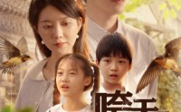《咵天巷子（60集）》热门短剧免费全集速看