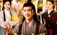 《穿越古代当财神（101集）》免费短剧全集任意看