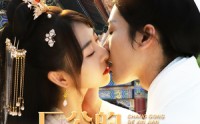 《厂公的心尖宠（81集）》独家短剧在线观看