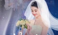 《爱在继缘时（52集）》短剧全集免费无广告