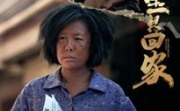 《宝贝回家（80集）》高清短剧全集在线畅看