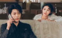 《失忆后和贫穷白月光闪婚了（73集）》高糖短剧全集在线畅看