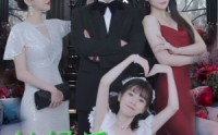 《被绿后我被美女包围了》（97集）劲爆短剧全集免费看