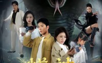 《蟒神（62集）》热门短剧全集免费点播